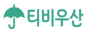 티비우산